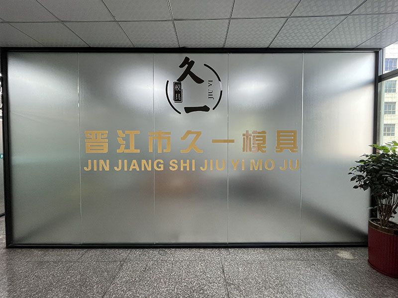 前台